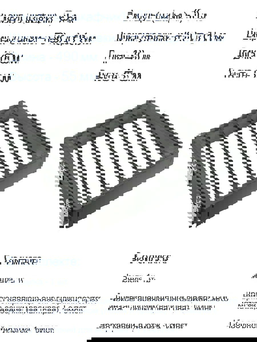 Превью изображения товара