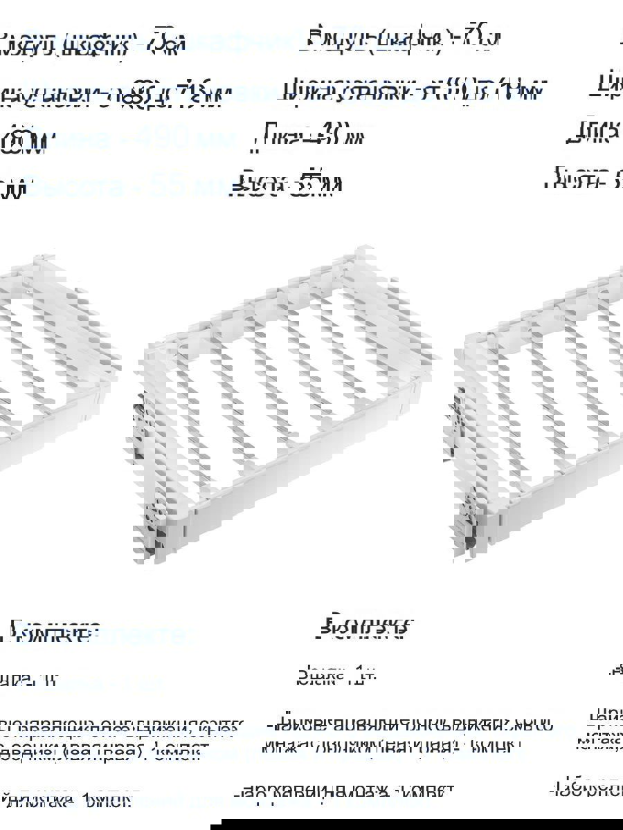 Превью изображения товара