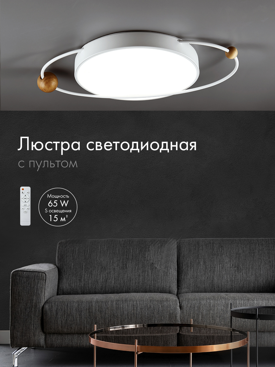 Изображение товара Люстра потолочная светодиодная СЕМЬ ОГНЕЙ 38550.01.09.65 стиль Лофт для низких потолков