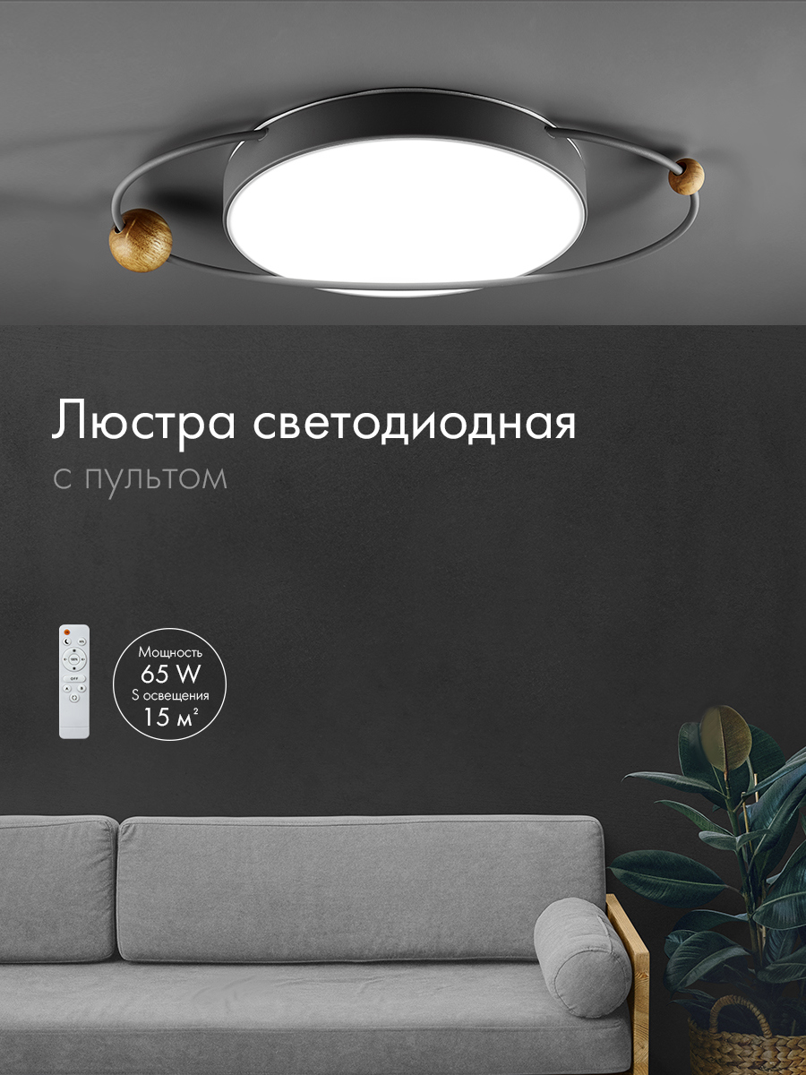 Изображение товара Люстра потолочная светодиодная СЕМЬ ОГНЕЙ 38550.01.95.65, стиль лофт, 15 м², белый свет