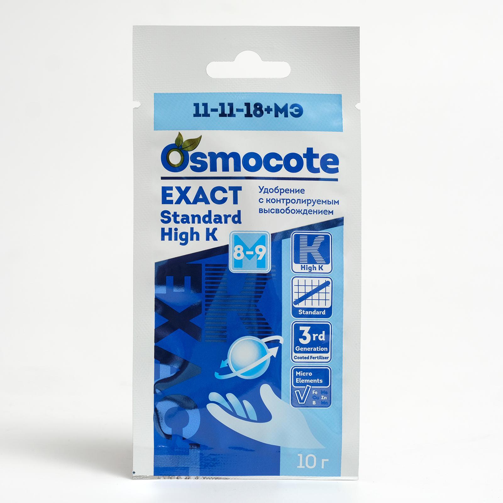 Изображение товара Удобрение Osmocote Exact Standard High K 8-9 месяцев длительность действия 10 г Изображение товара Удобрение Osmocote Exact Standard High K 8-9 месяцев длительность действия 10 г