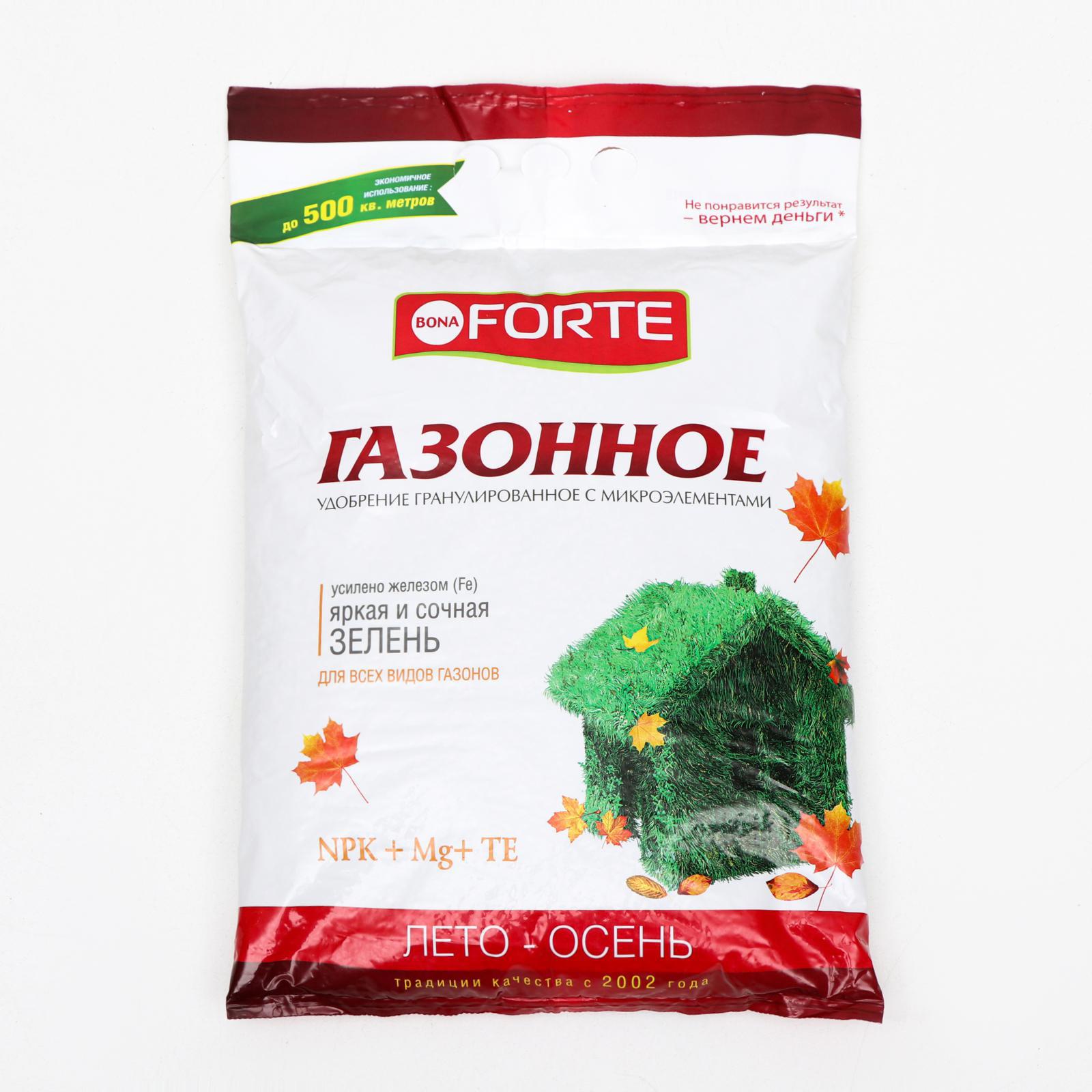 Изображение товара Удобрение комплексное Бона Форте с микроэлементами для газона осень 5 кг Изображение товара Удобрение комплексное Бона Форте с микроэлементами для газона осень 5 кг