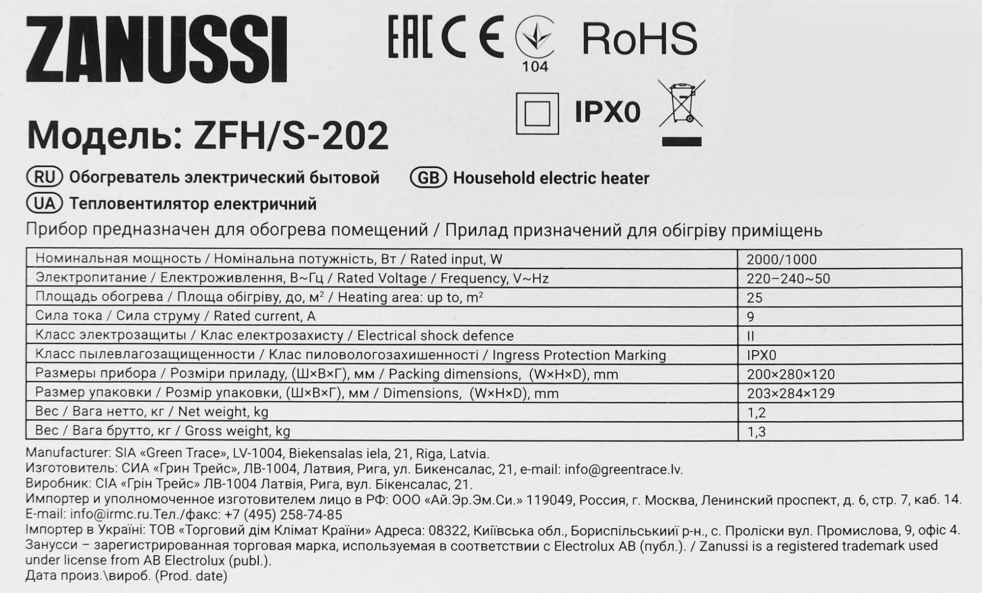 Превью изображения товара