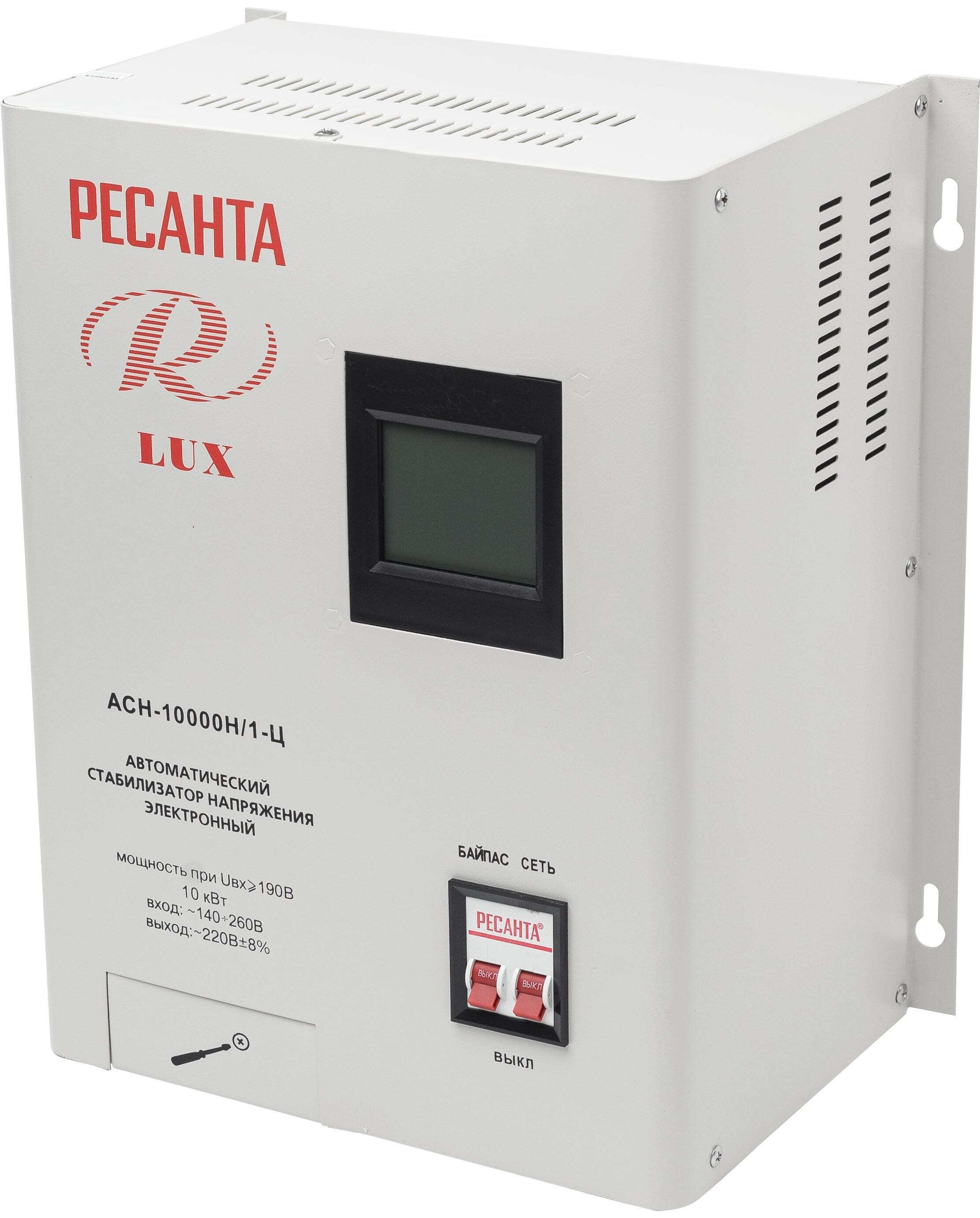 Изображение товара Стабилизатор напряжения Ресанта ACH-10000H/1-Ц 10 кВт Изображение товара Стабилизатор напряжения Ресанта ACH-10000H/1-Ц 10 кВт