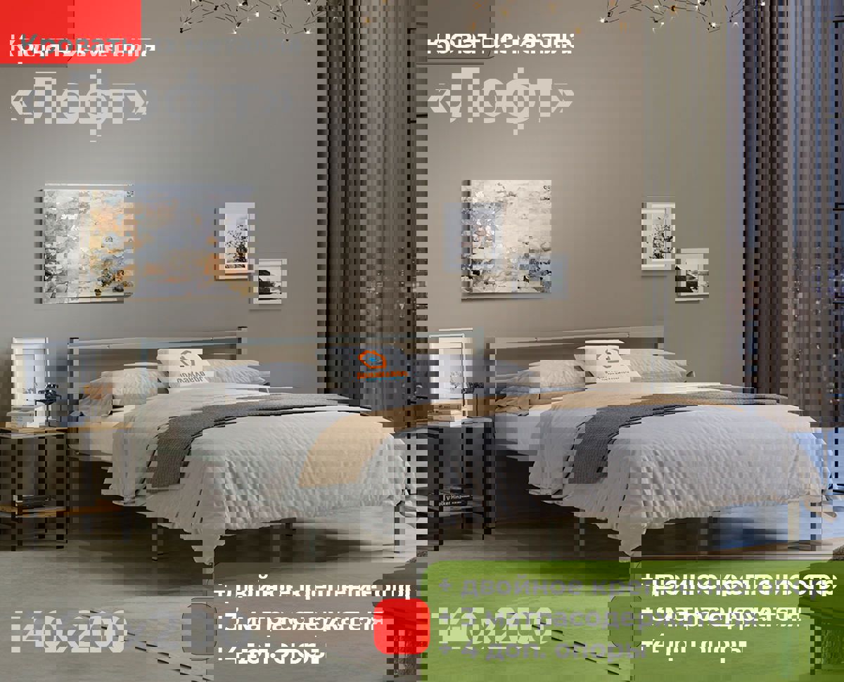 Кровать ДомаКлево Лофт Компакт 140x200 см цвет серый ️ купить по цене ...