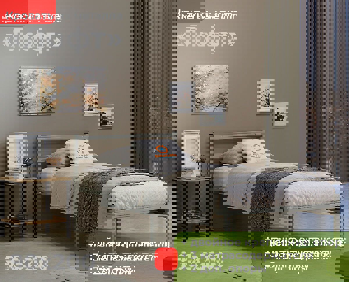 Изображение товара Кровать ДомаКлево Лофт Компакт 90x200 см металлическая серый современный стиль