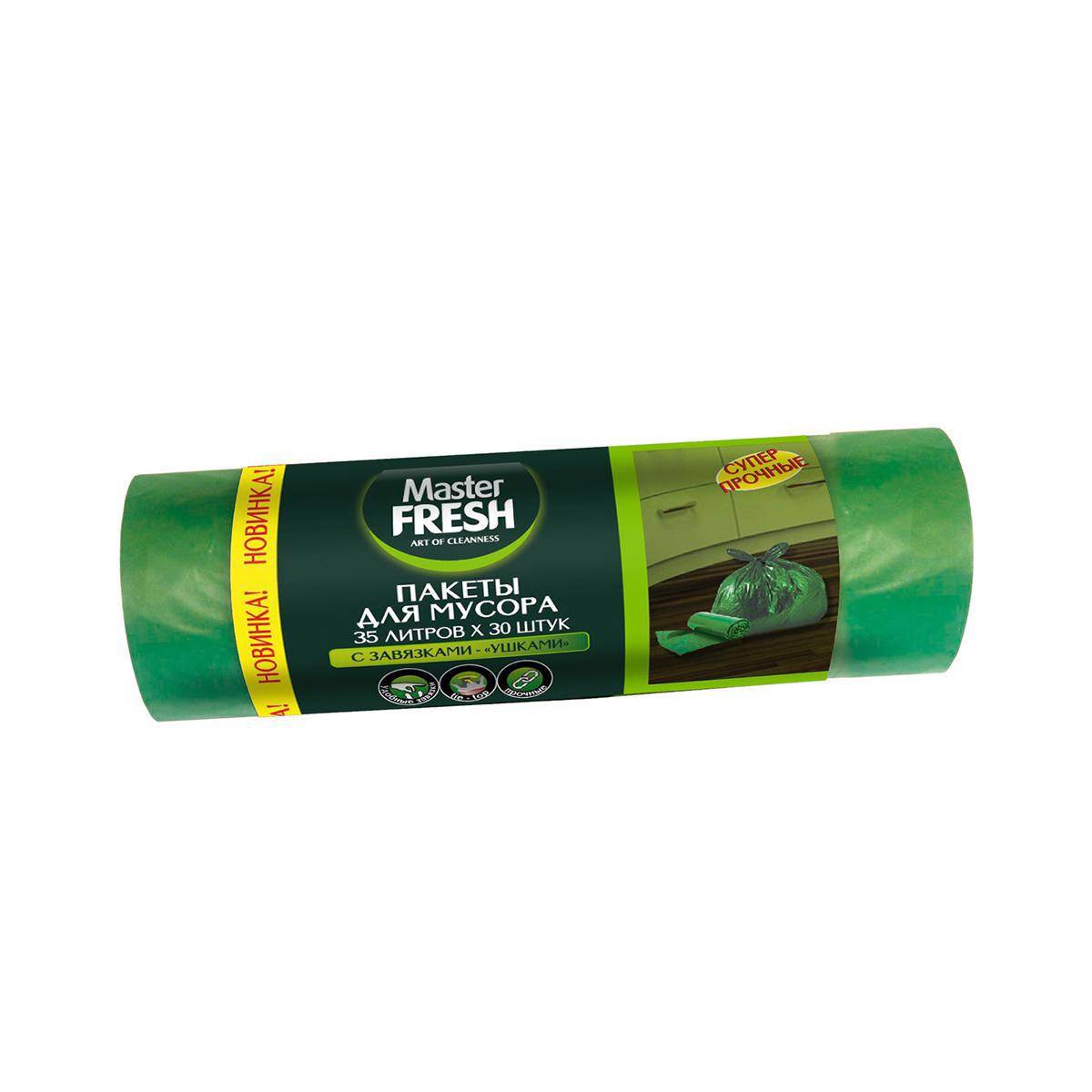 Изображение товара Мешки для мусора Master Fresh 35л 30шт зеленый Изображение товара Мешки для мусора Master Fresh 35л 30шт зеленый