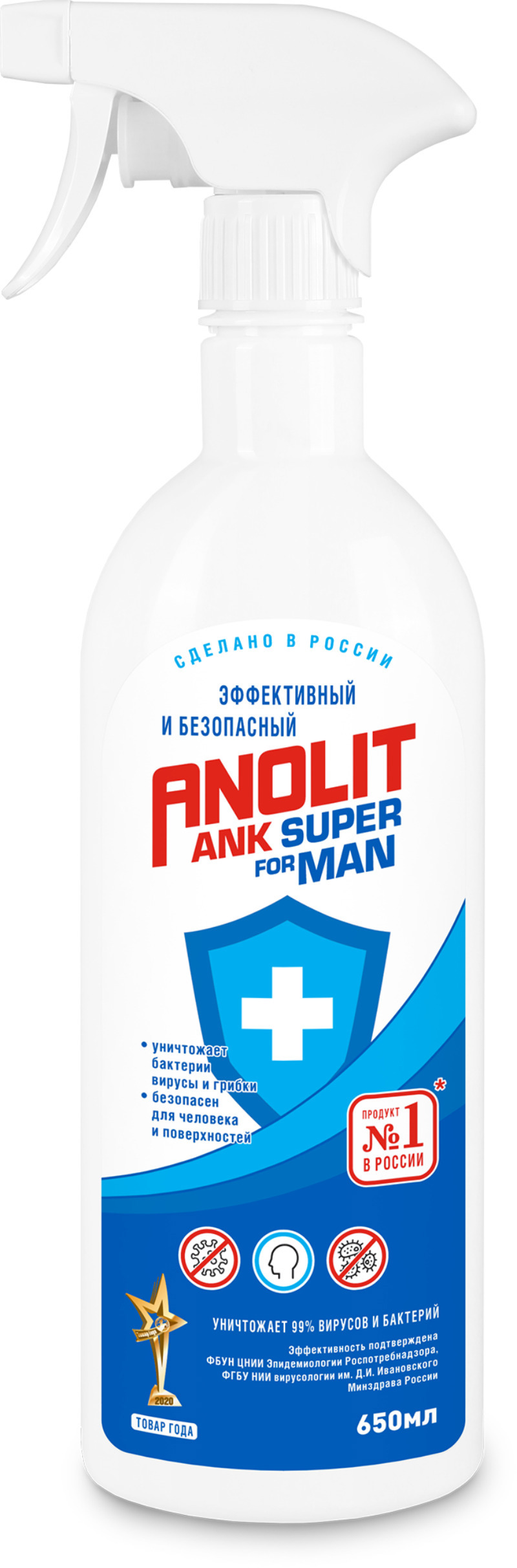 Изображение товара Дезинфицирующее средство Анолит Анк Супер for Man 0.65 л Изображение товара Дезинфицирующее средство Анолит Анк Супер for Man 0.65 л