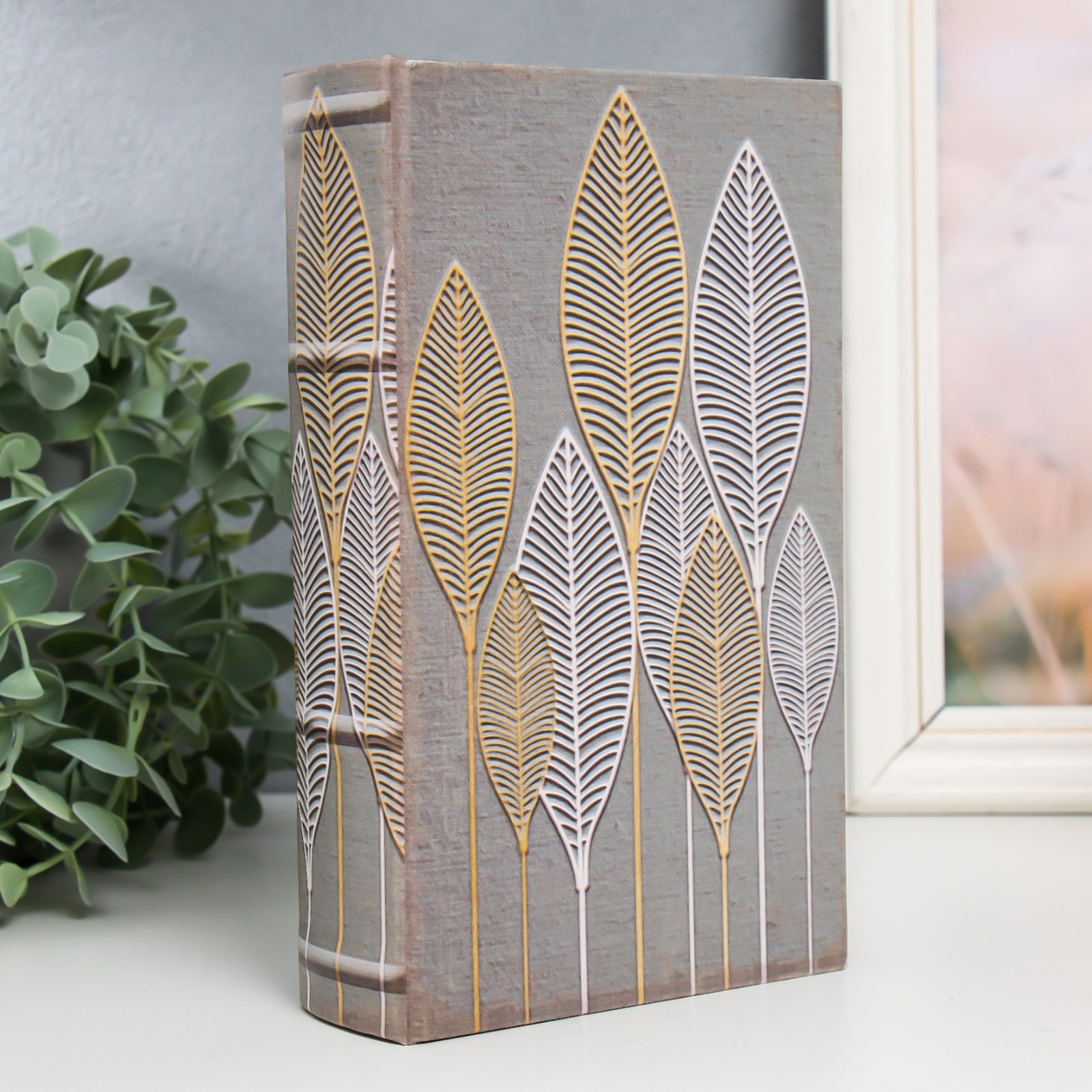 Изображение товара Шкатулка сейф-книга «Листья» 21x13x5 см