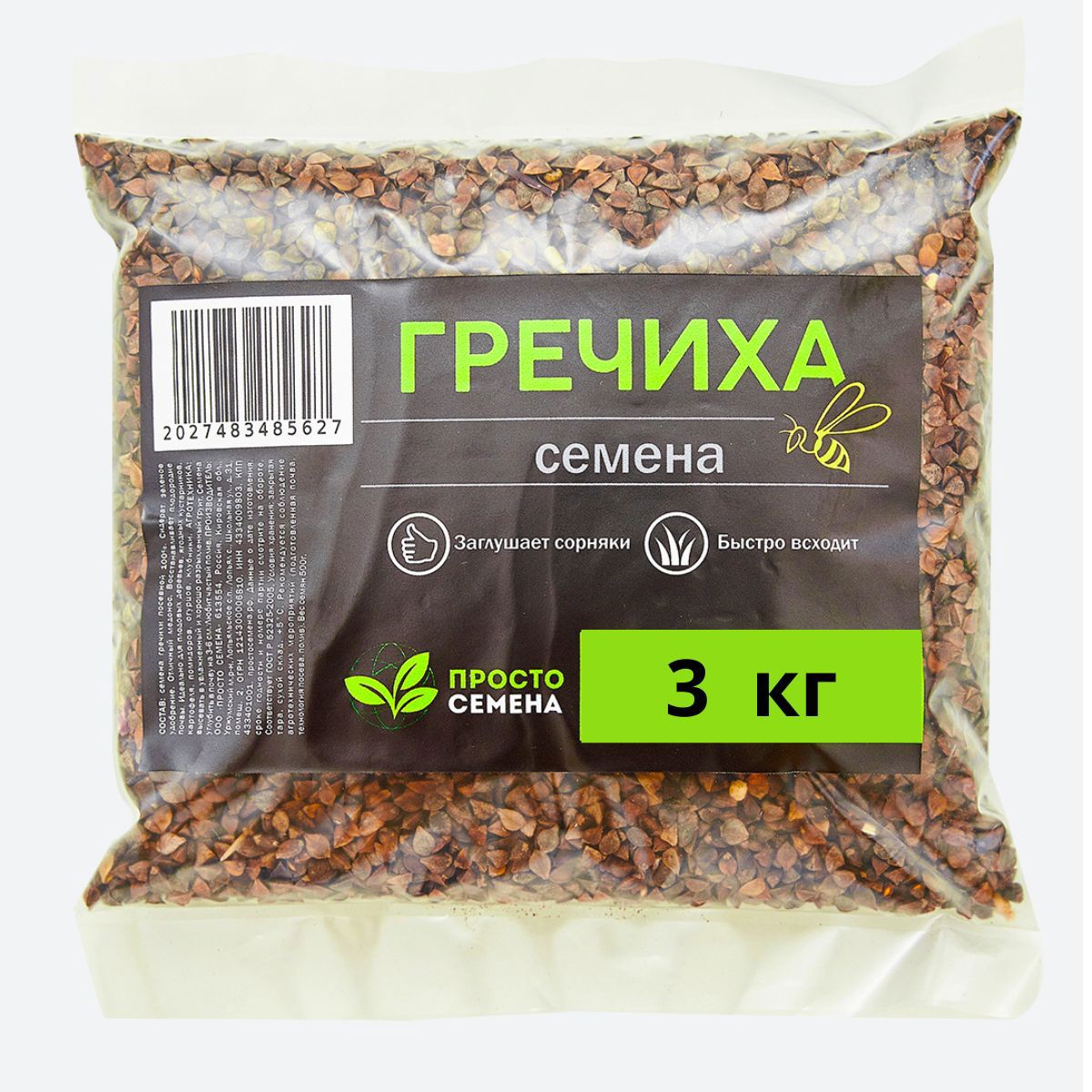 Изображение товара Семена гречихи посевной Просто семена сидерат медонос 3 кг