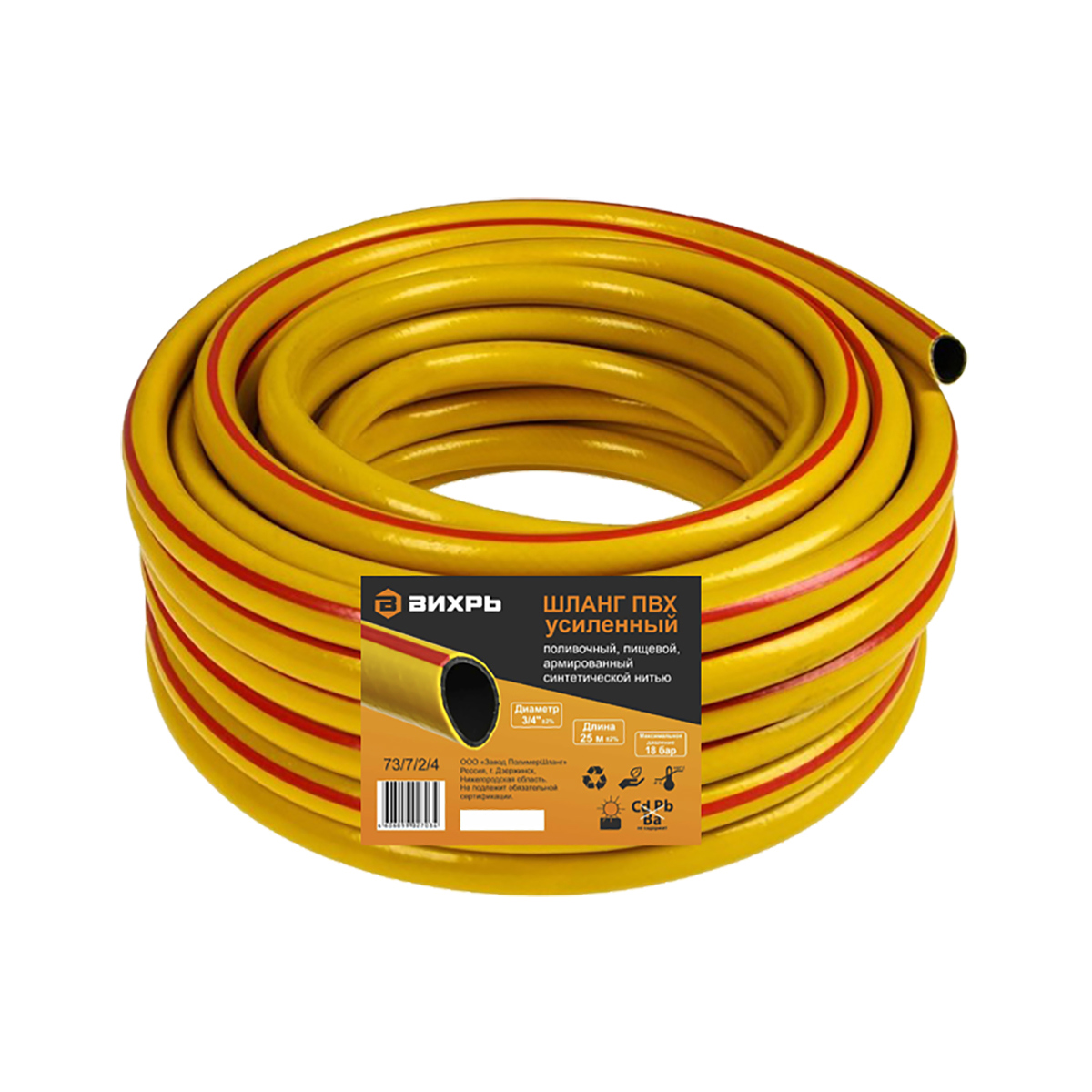 Изображение товара Садовый шланг Вихрь 231189 d 0 мм 25 м ПВХ