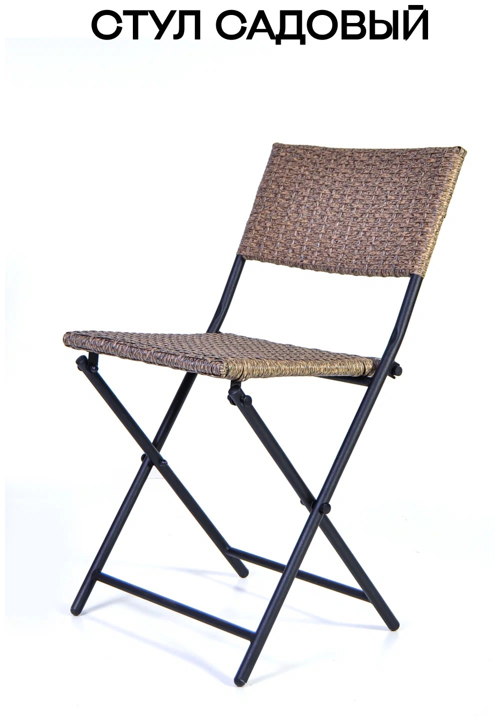 Изображение товара Садовый стул Диван 24 Барселона из искусственного ротанга коричневый