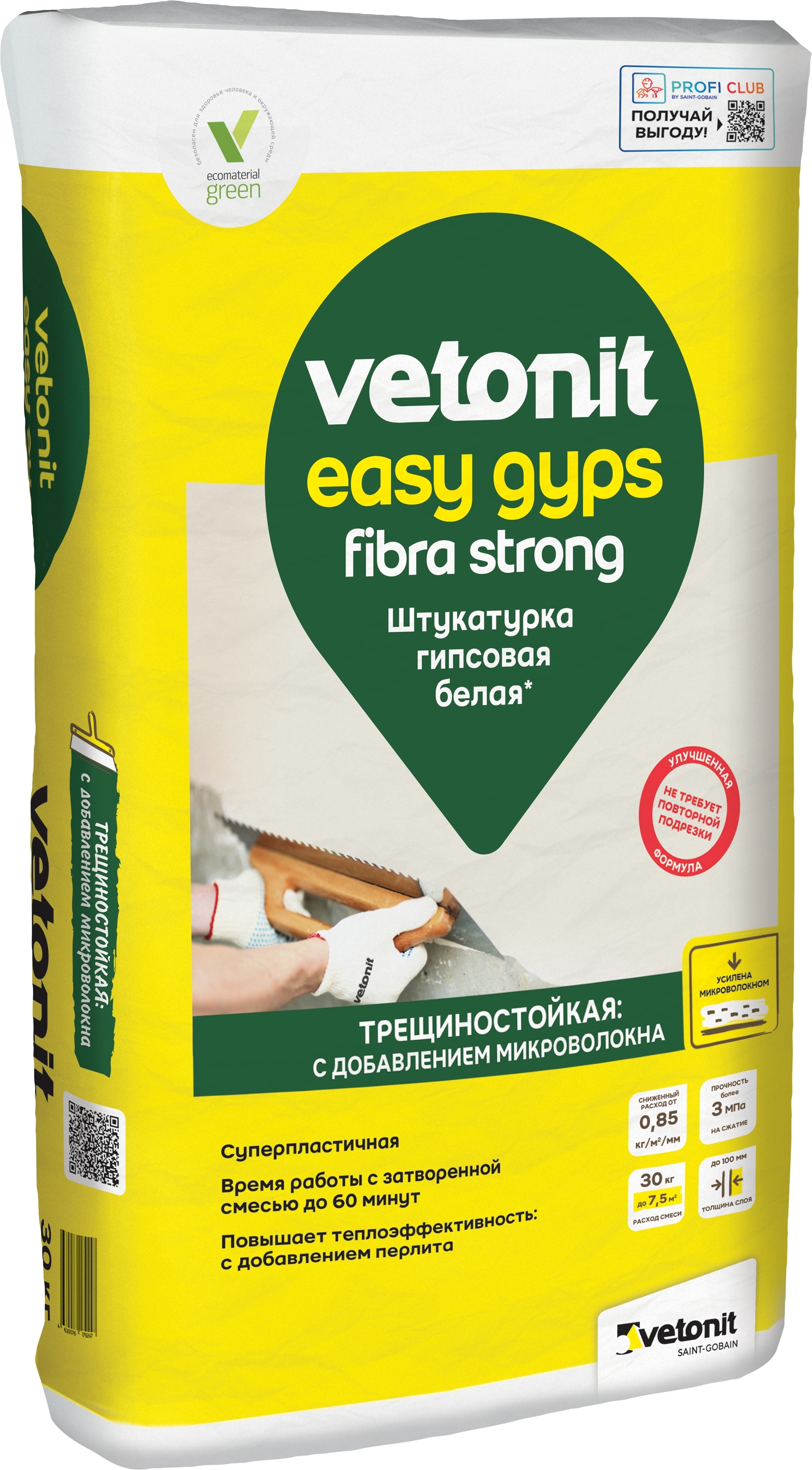 Изображение товара Штукатурка гипсовая Vetonit Easy gyps 30 кг Изображение товара Штукатурка гипсовая Vetonit Easy gyps 30 кг