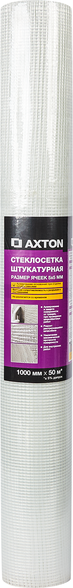 Изображение товара Сетка стеклотканевая штукатурная 5x5 Axton 70 г/м² 1x50 м Изображение товара Сетка стеклотканевая штукатурная 5x5 Axton 70 г/м² 1x50 м