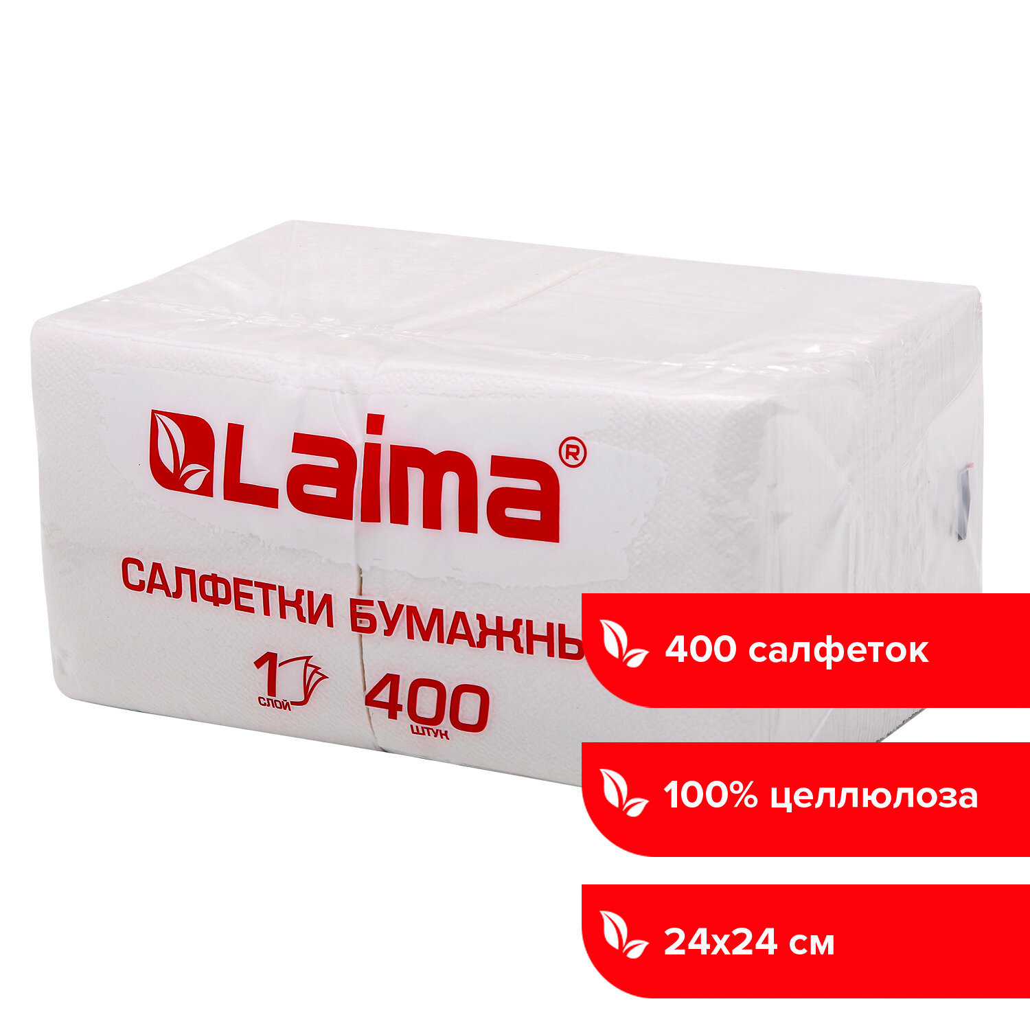 Изображение товара Салфетки для уборки Laima целлюлоза 24x24 см цвет белый 400 шт Изображение товара Салфетки для уборки Laima целлюлоза 24x24 см цвет белый 400 шт