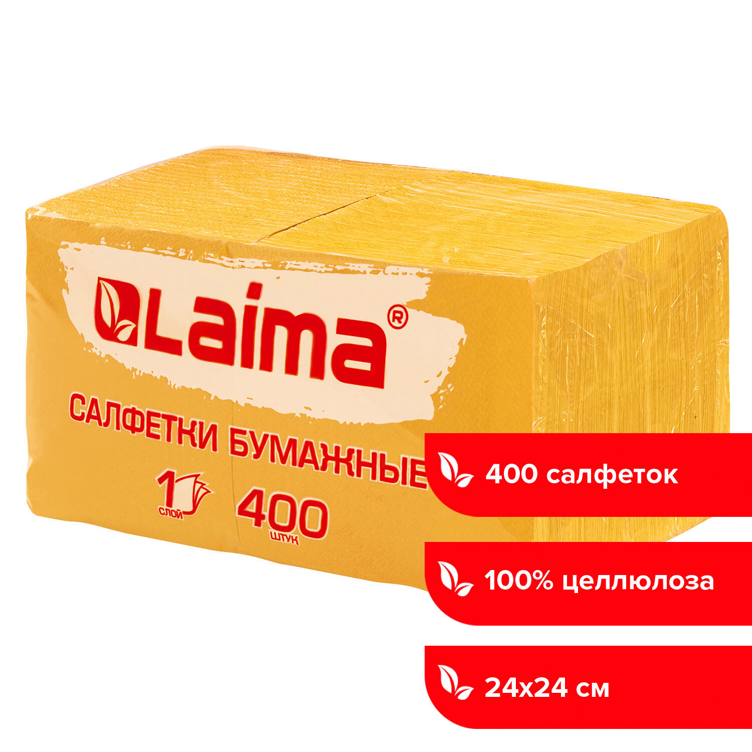 Изображение товара Салфетки для уборки Laima целлюлоза 24x24 см цвет желтый 400 шт Изображение товара Салфетки для уборки Laima целлюлоза 24x24 см цвет желтый 400 шт
