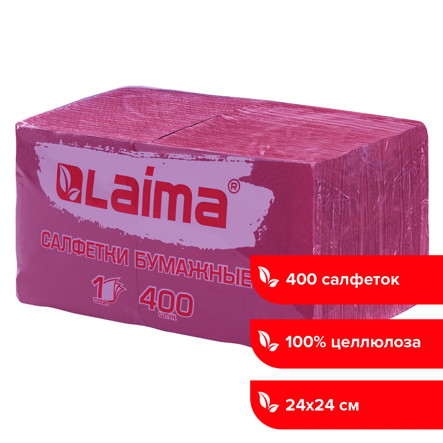 Изображение товара Салфетки для уборки Laima целлюлоза 24x24 см цвет фиолетовый 400 шт Изображение товара Салфетки для уборки Laima целлюлоза 24x24 см цвет фиолетовый 400 шт