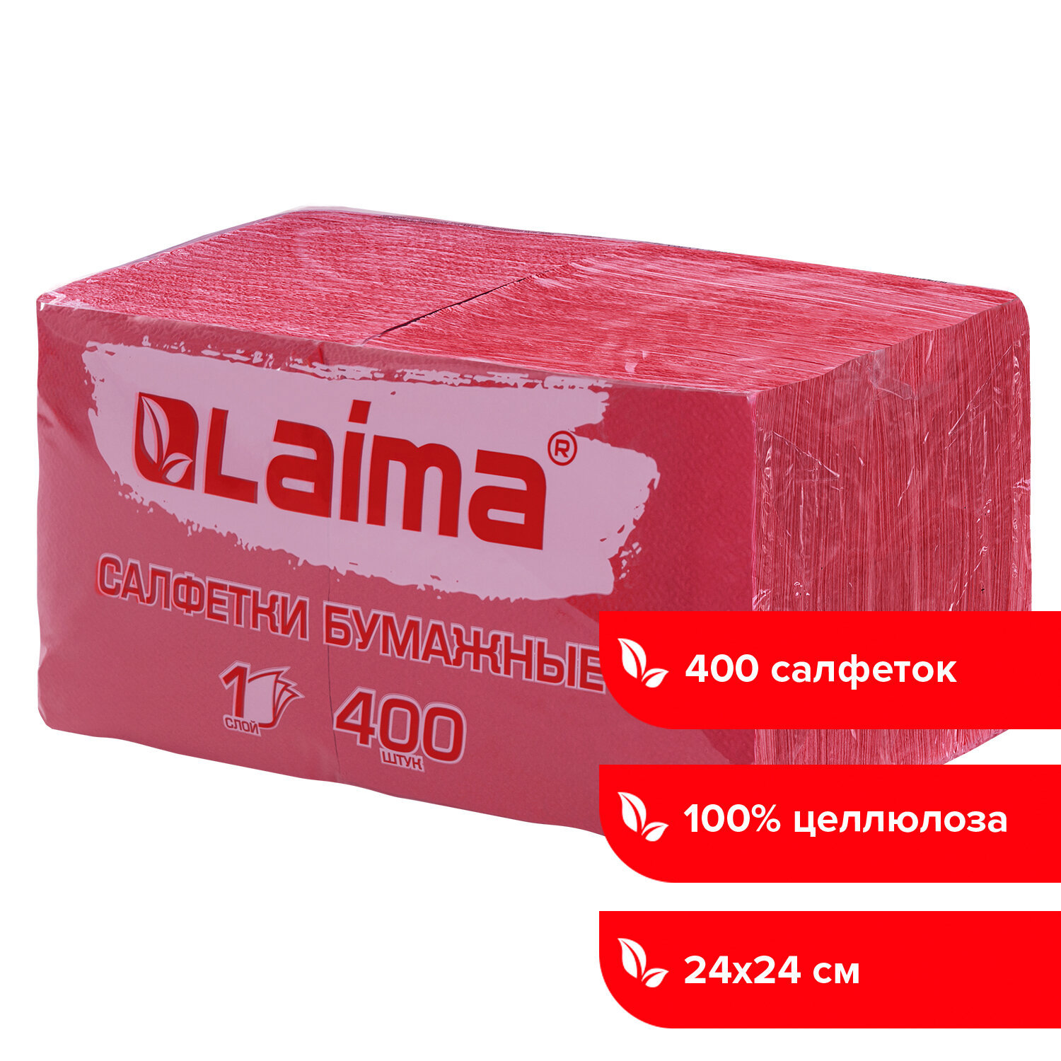 Изображение товара Салфетки для уборки Laima целлюлоза 24x24 см цвет красный 400 шт Изображение товара Салфетки для уборки Laima целлюлоза 24x24 см цвет красный 400 шт