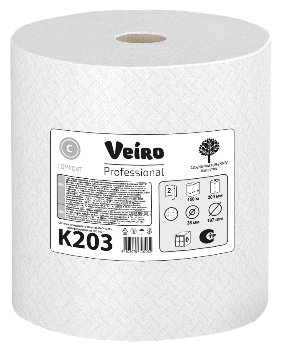 Изображение товара Бумажное полотенце VEIRO K203 6 шт