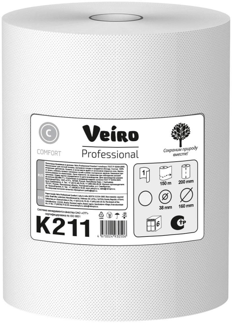 Изображение товара Бумажное полотенце VEIRO K211 6 шт