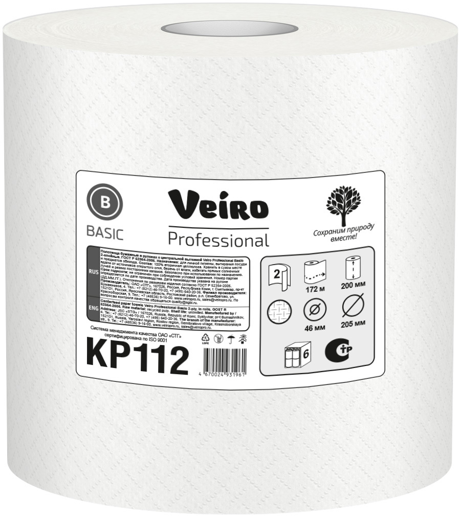 Изображение товара Бумажное полотенце VEIRO KP112 6 шт