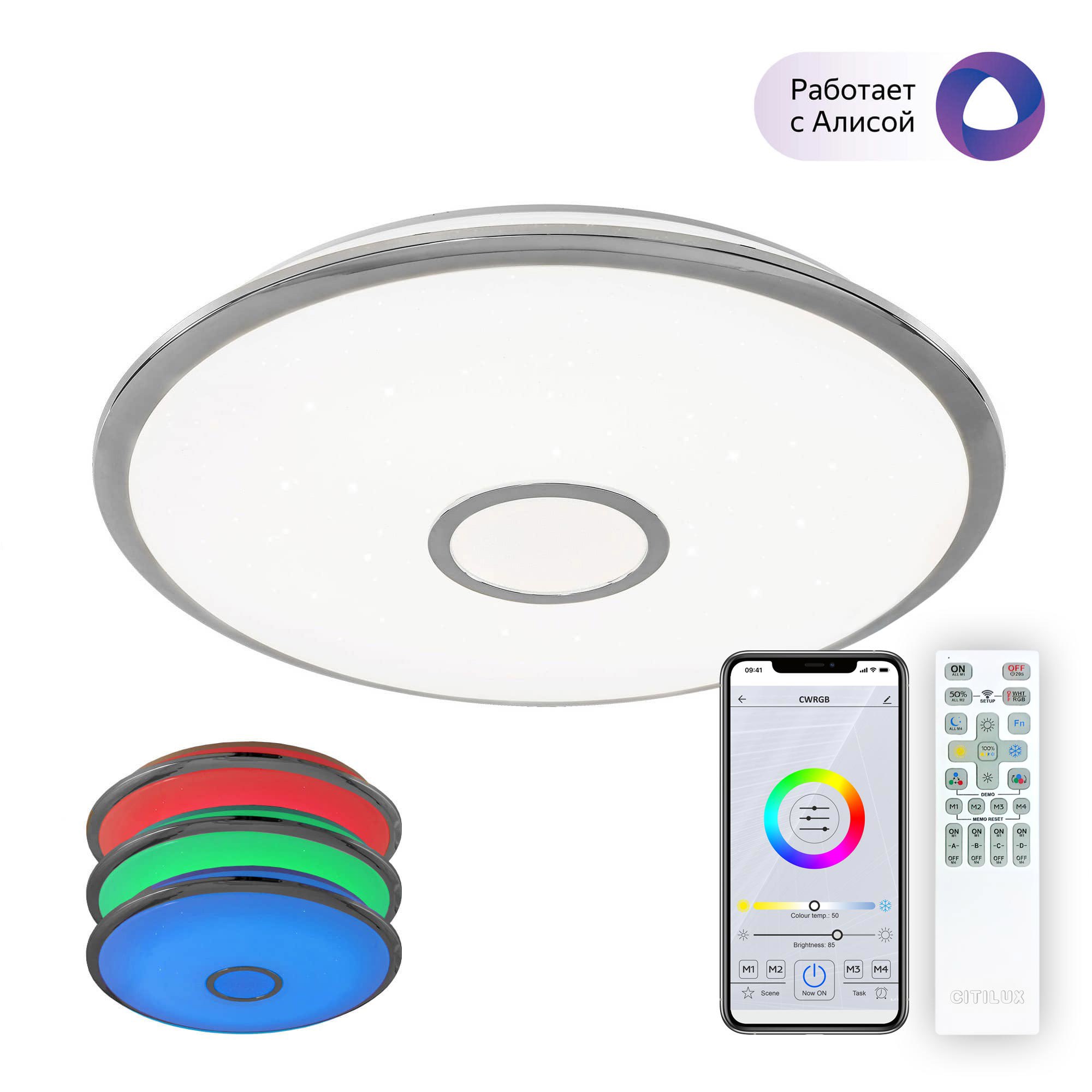 Изображение товара Светильник потолочный светодиодный Citilux Старлайт Смарт CL703A80G умный с голосовым управлением