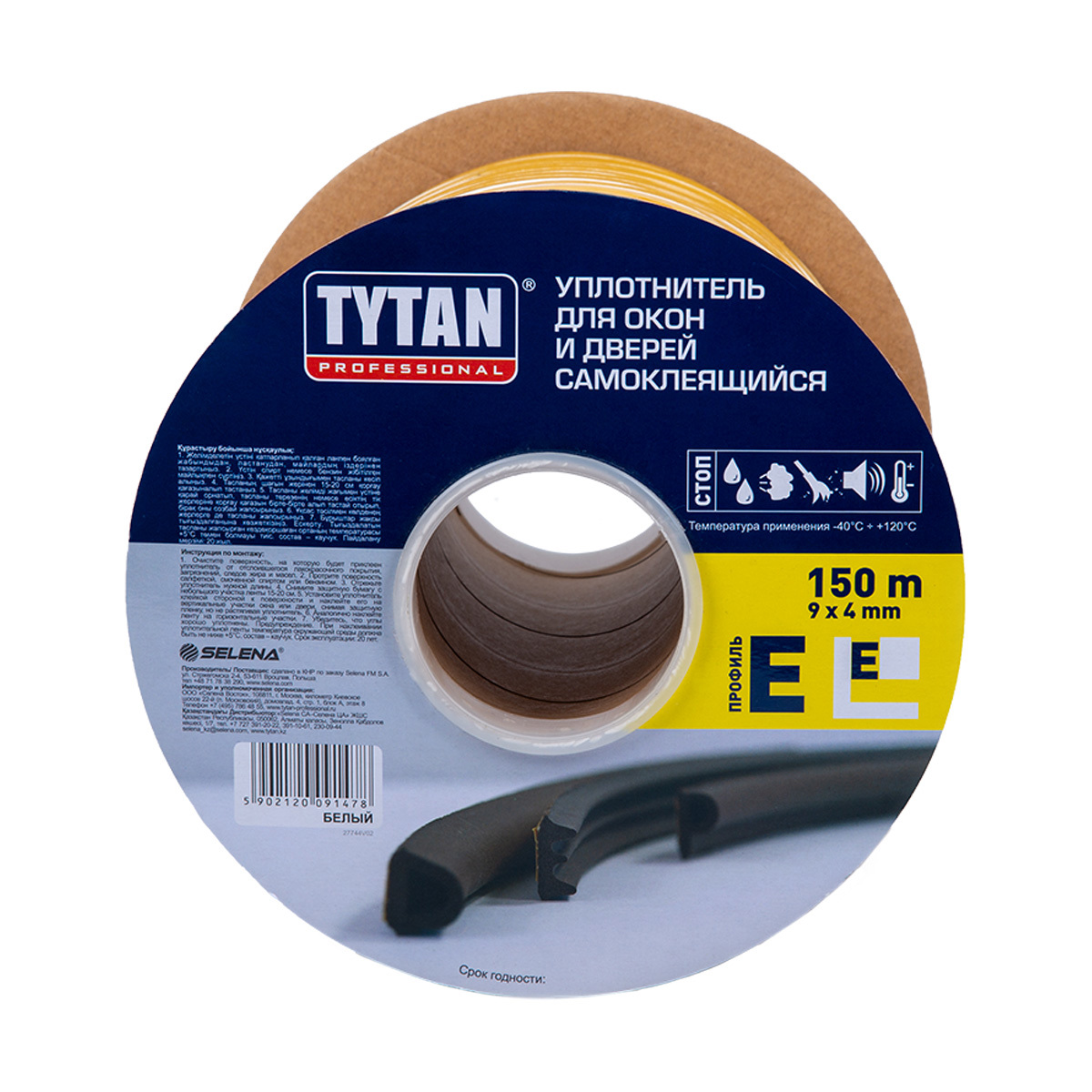 Изображение товара Уплотняющая лента TYTAN 91478 9x4 мм 150 м