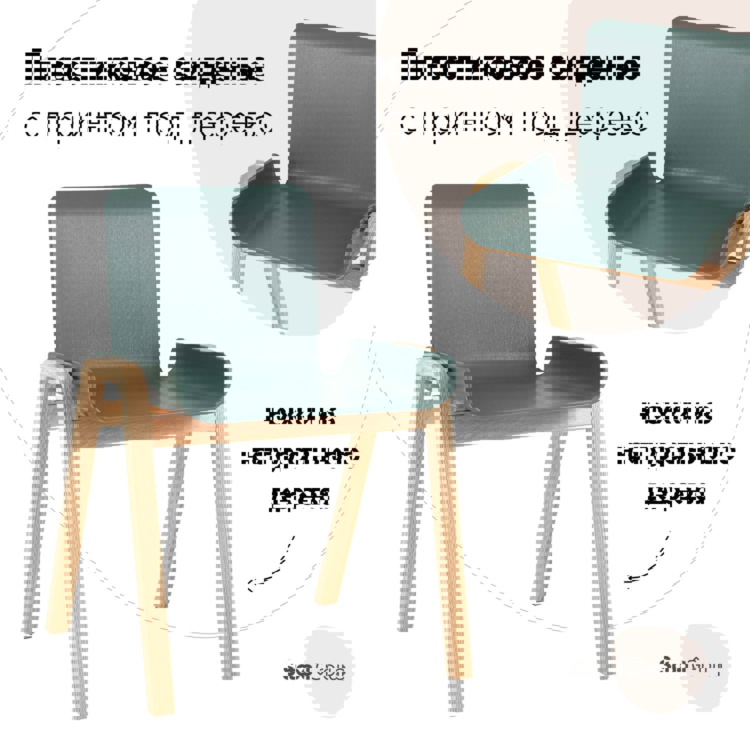 Изображение товара Стул кухонный Harbour 76x55x47.5 см пластиковый зеленый современный