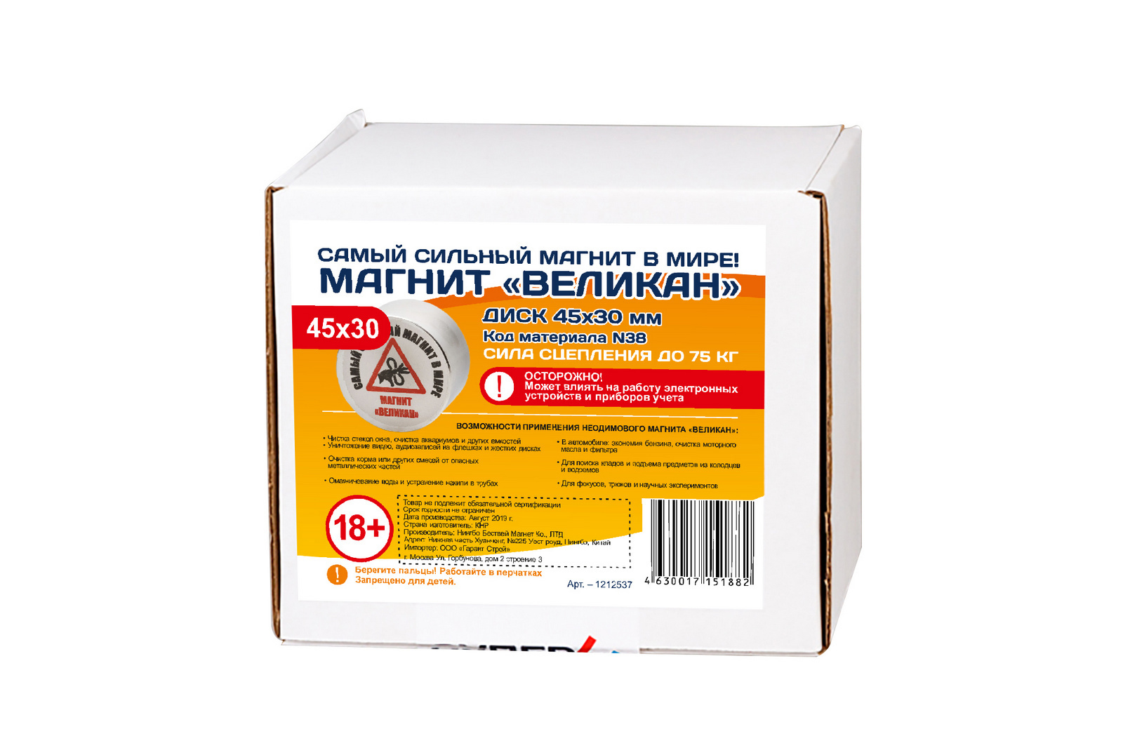 Превью изображения товара