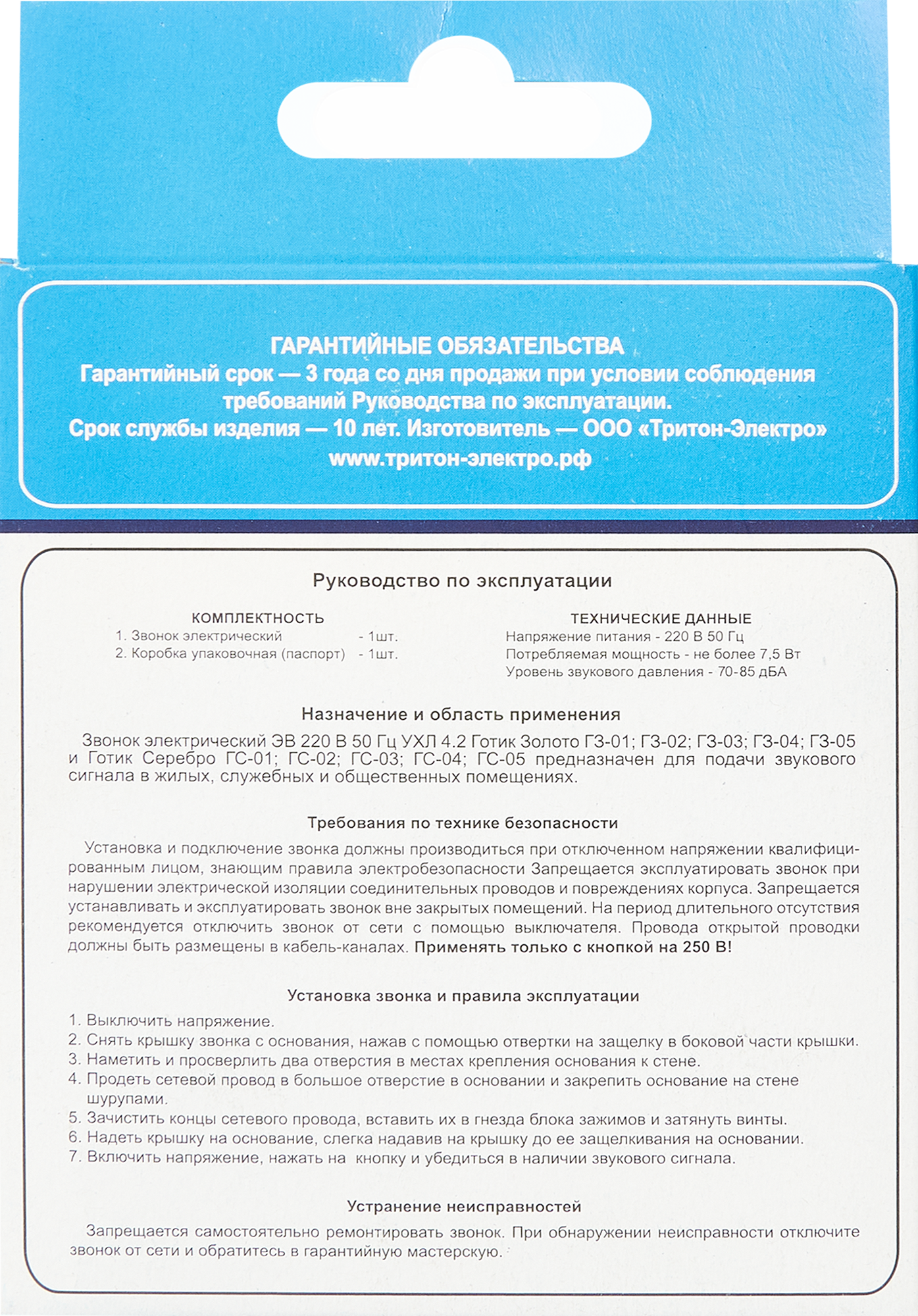 Превью изображения товара