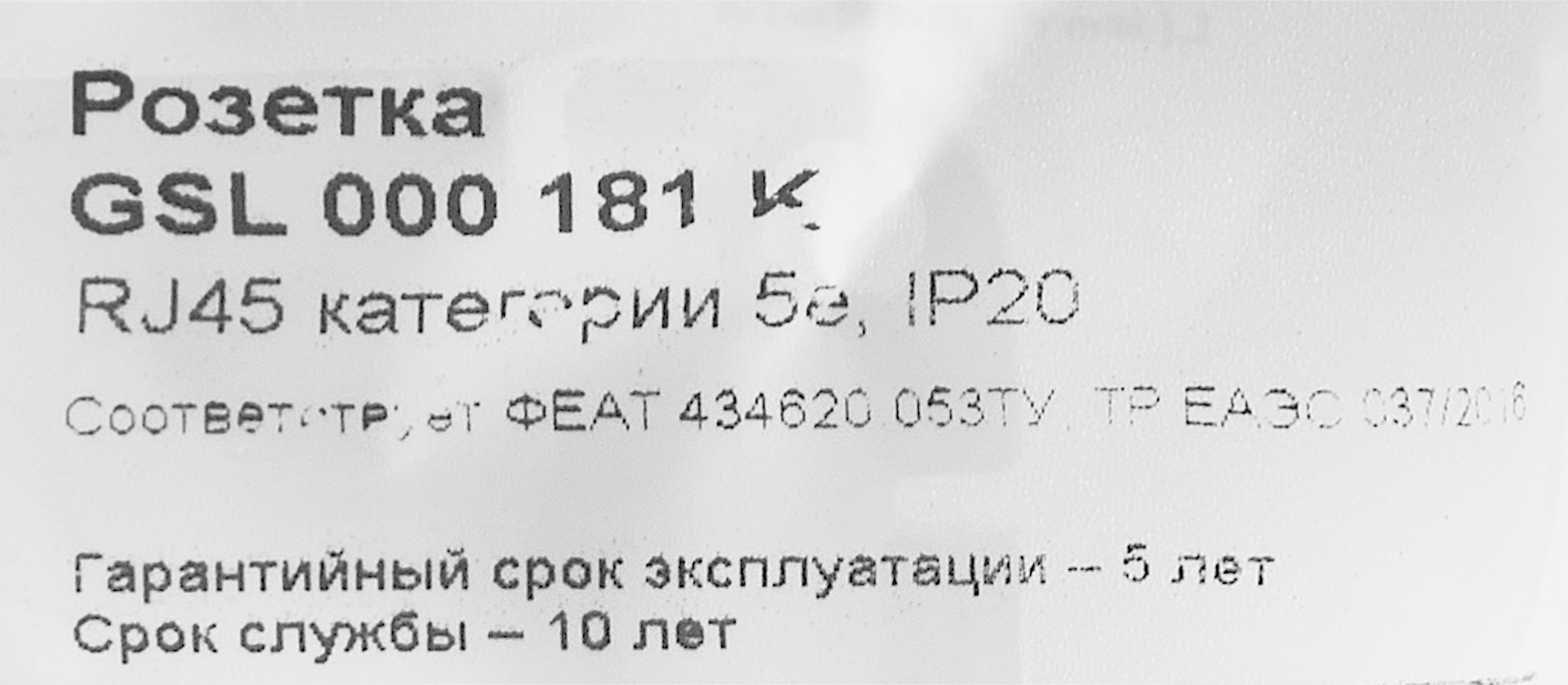 Превью изображения товара