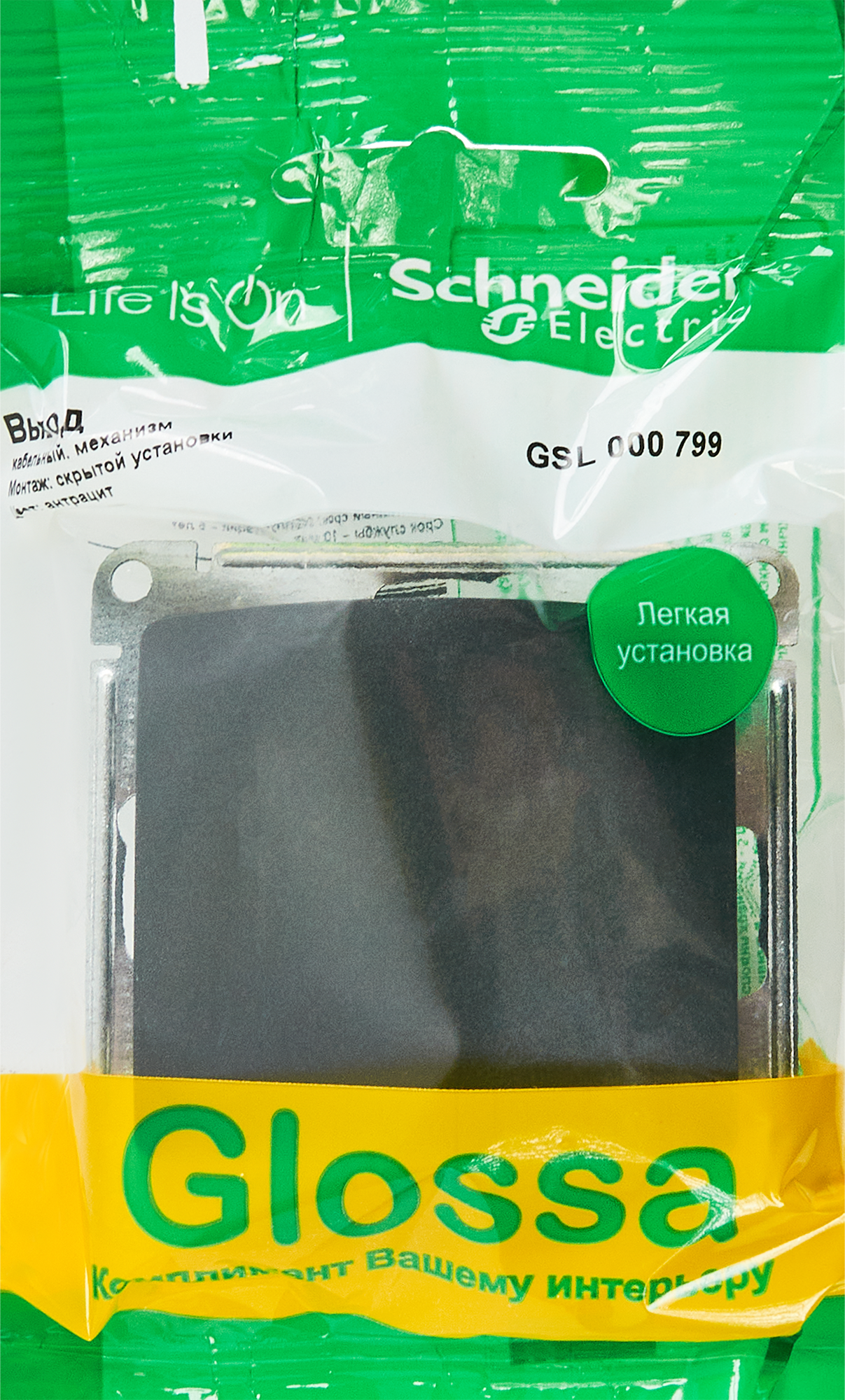 Вывод кабеля Systeme Electric Glossa цвет антрацит - 4