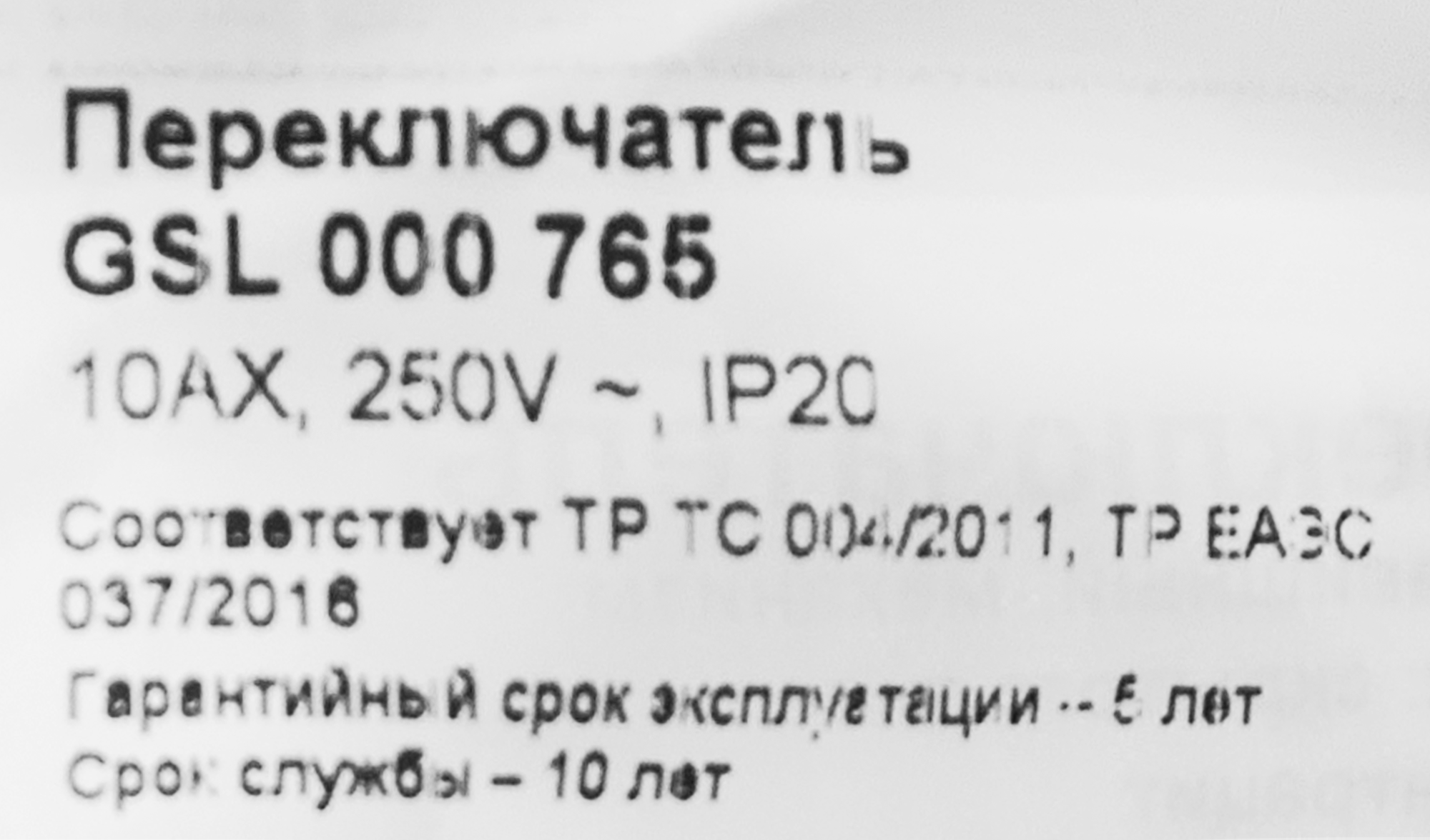 Превью изображения товара