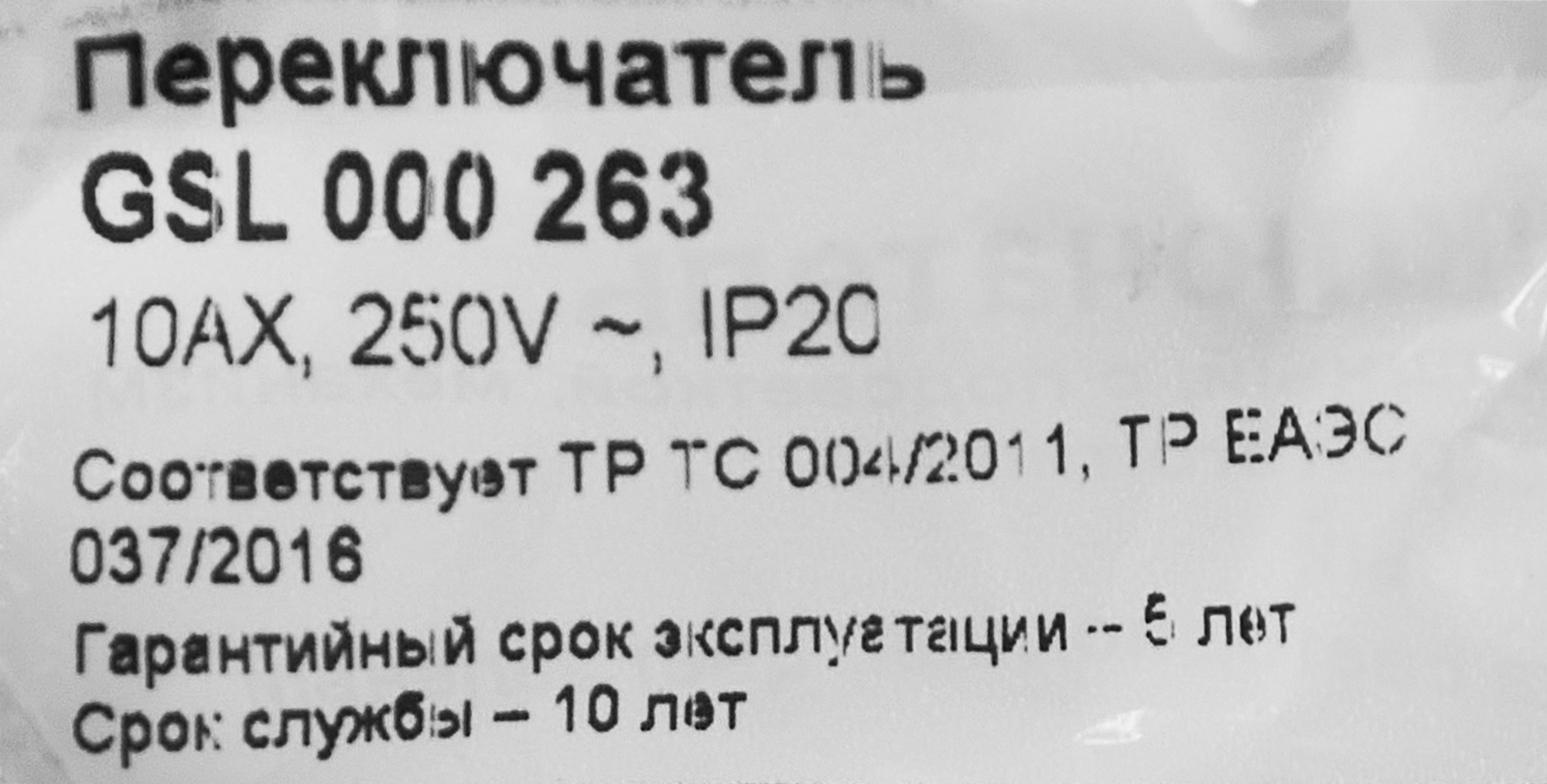 Превью изображения товара