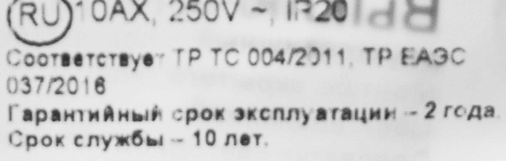 Превью изображения товара