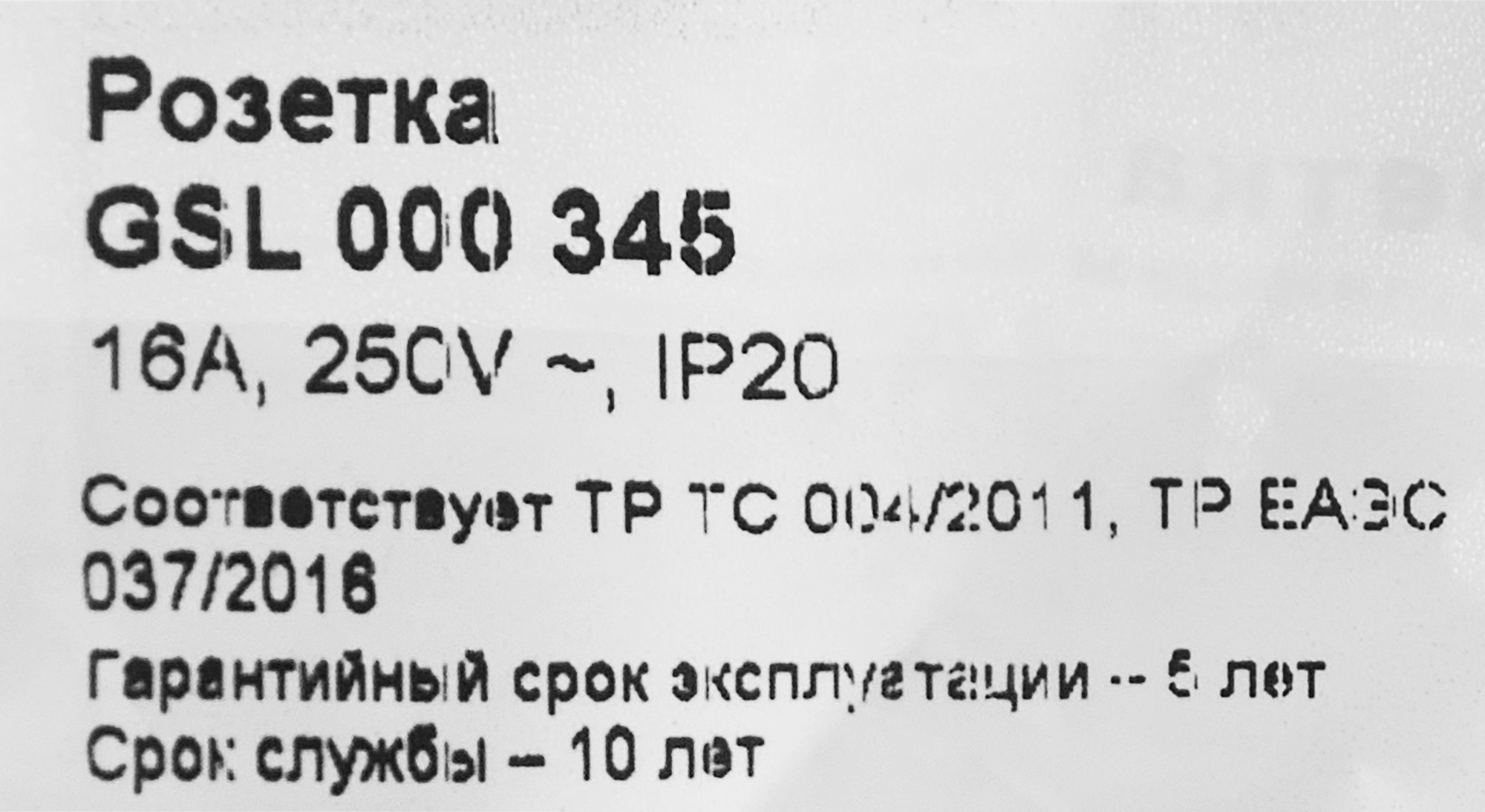 Превью изображения товара