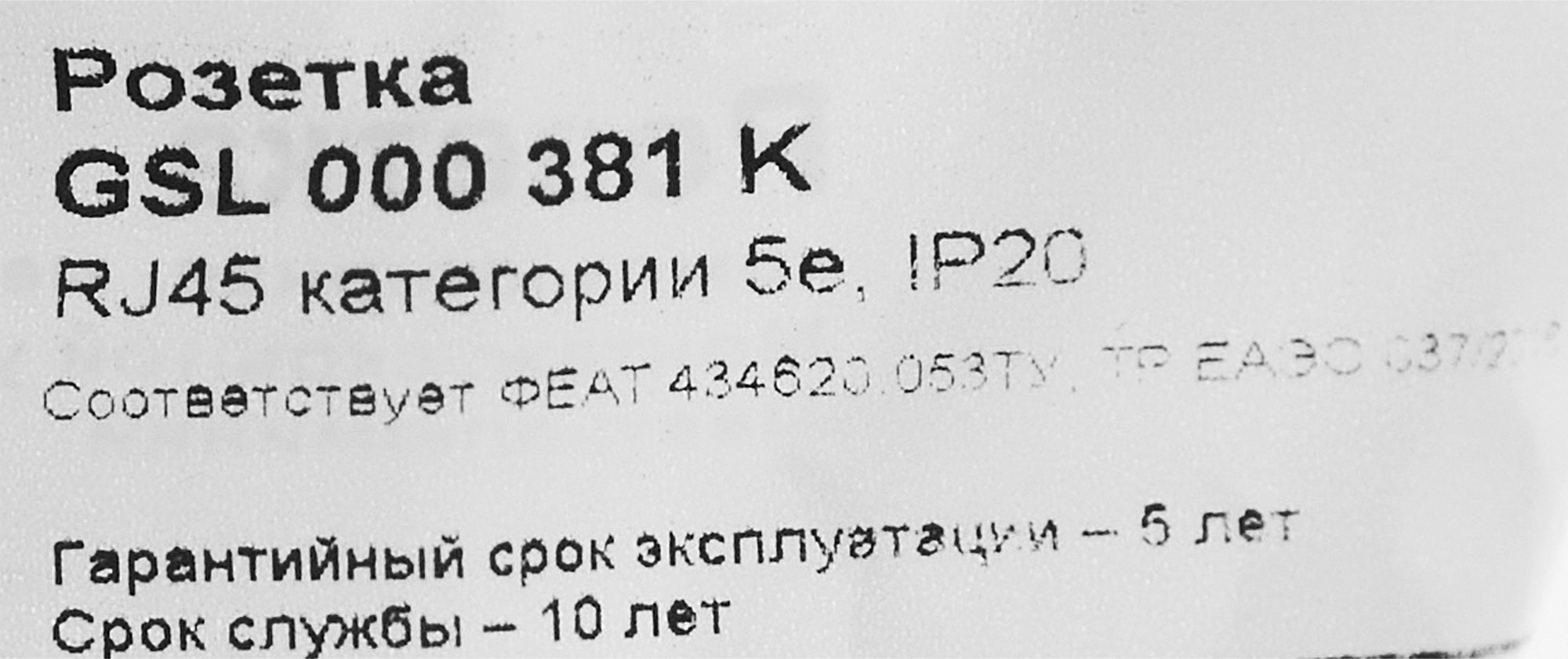 Превью изображения товара