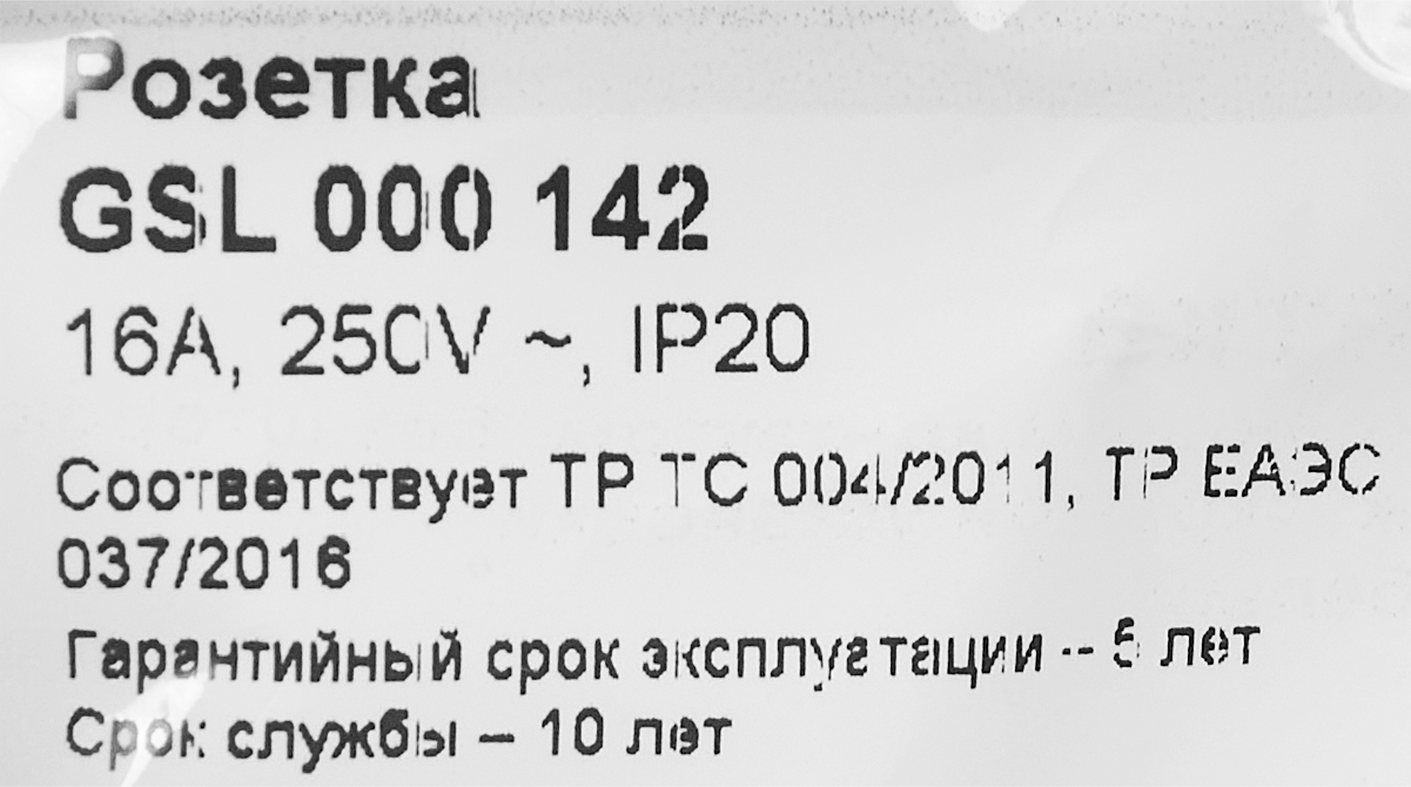 Превью изображения товара