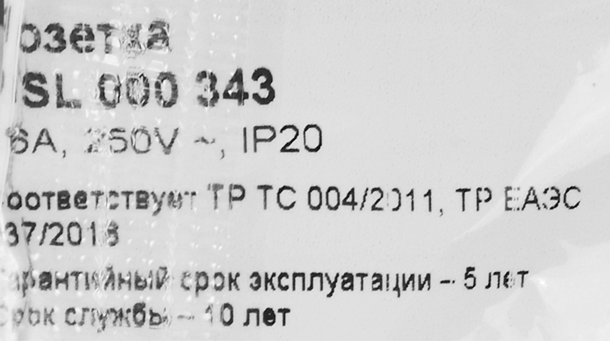 Превью изображения товара