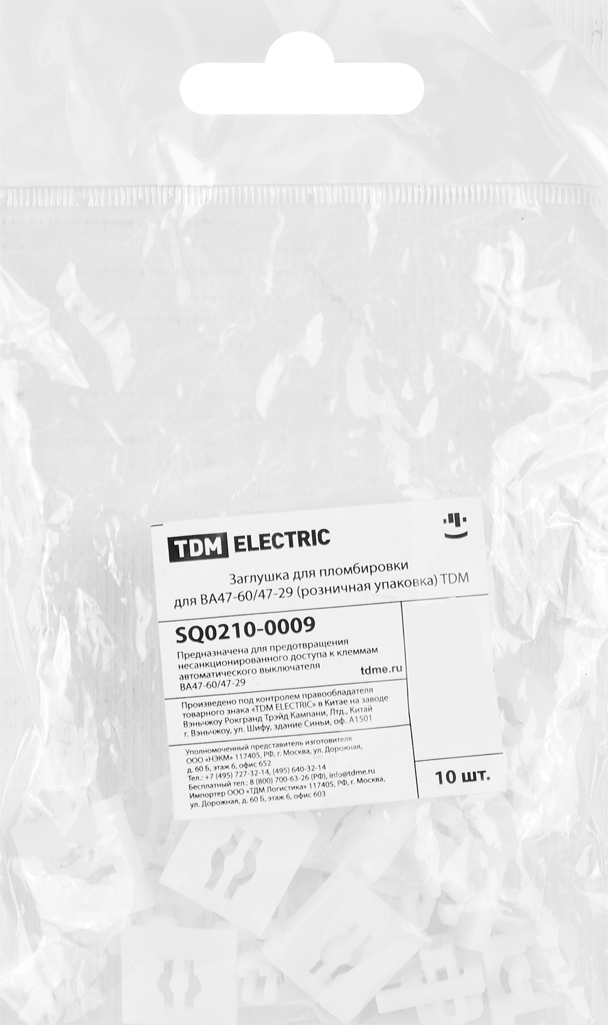 Заглушка TDM Electric на 1 модуль цвет белый - 2