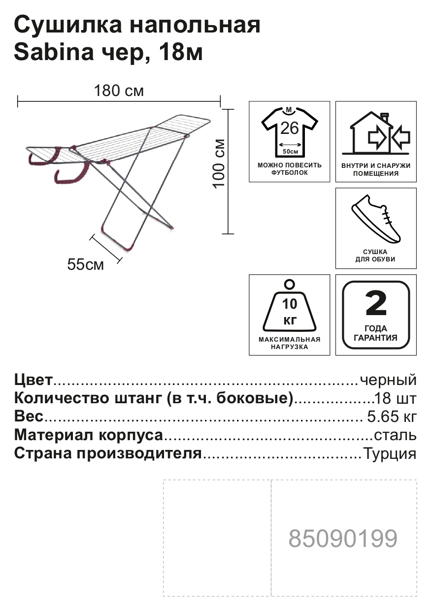 Превью изображения товара