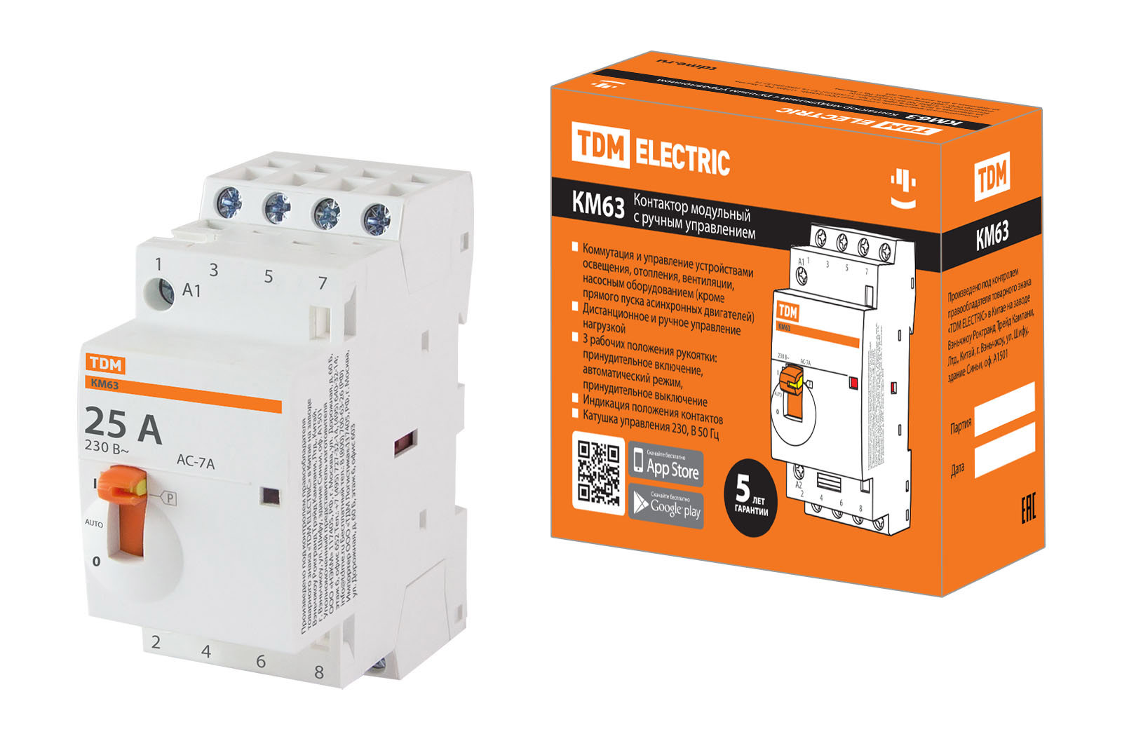 Изображение товара Контактор с ручным управлением Tdm electric КМ63/4-25 4НО 25 А 230 В