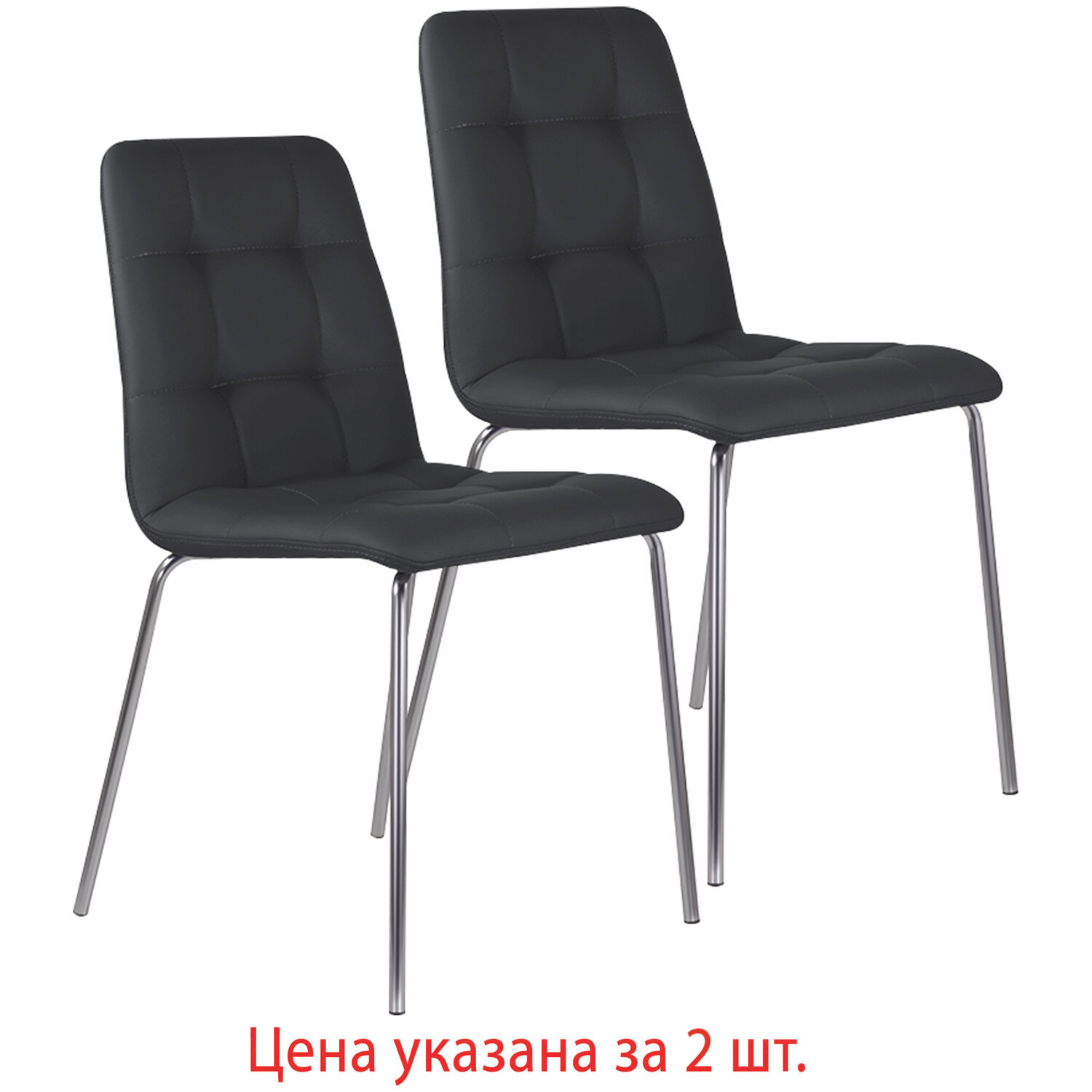 Изображение товара Набор стульев 2 шт Brabix Twins 48x87x52 см экокожа цвет черный