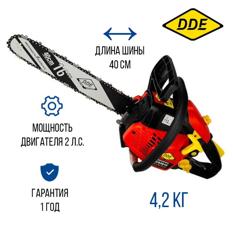 Изображение товара Бензопила Dde CS3816 2 л.с. шина 40 см Изображение товара Бензопила Dde CS3816 2 л.с. шина 40 см