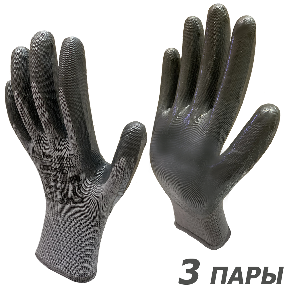 Изображение товара Перчатки нейлоновые Master-Pro Агарро-3, размер 10/XL обливные Изображение товара Перчатки нейлоновые Master-Pro Агарро-3, размер 10/XL обливные