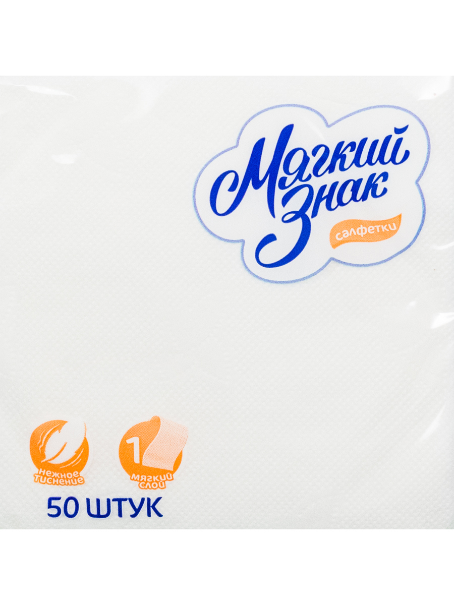 Изображение товара Салфетка для уборки Мягкий знак ПС-С8 целлюлоза 24x24 см Изображение товара Салфетка для уборки Мягкий знак ПС-С8 целлюлоза 24x24 см