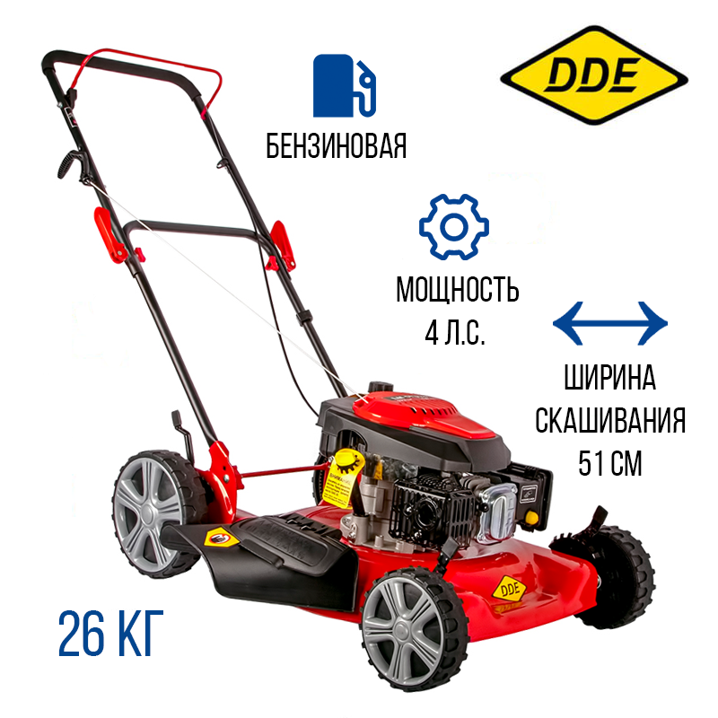 Изображение товара Газонокосилка DDE LM 51 Pro с боковым выбросом и функцией мульчирования