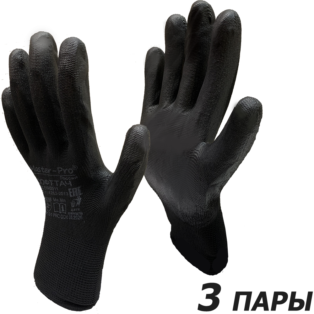 Изображение товара Перчатки нейлоновые Master-Pro Софттач Блэк=3, размер 8/M обливные Изображение товара Перчатки нейлоновые Master-Pro Софттач Блэк=3, размер 8/M обливные