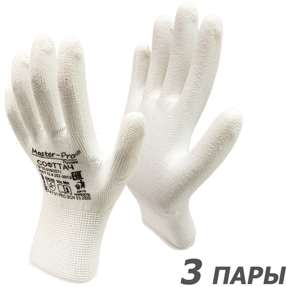 Изображение товара Перчатки нейлоновые Master-Pro Софттач-3, размер 8/M обливные Изображение товара Перчатки нейлоновые Master-Pro Софттач-3, размер 8/M обливные
