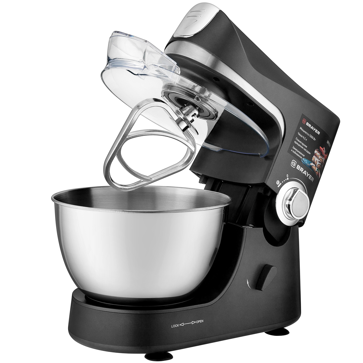 Изображение товара Миксер планетарный Brayer BR1500 1300 Вт цвет черный